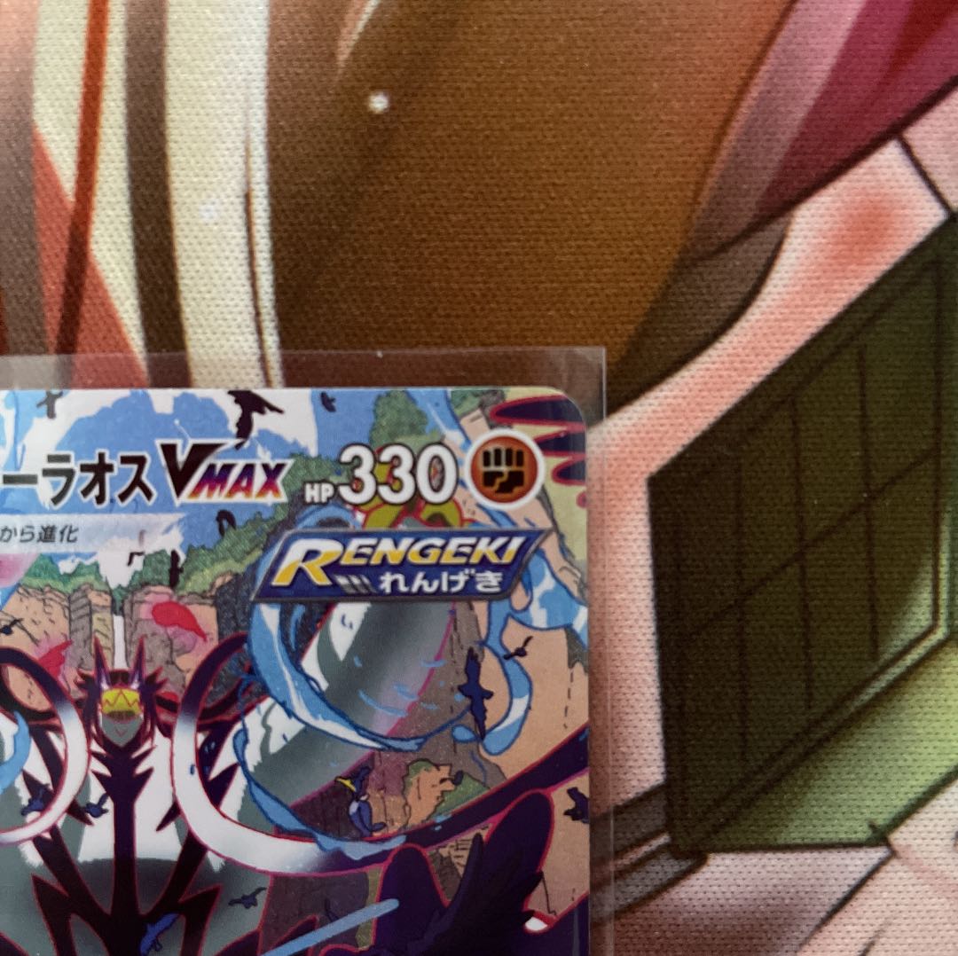 れんげきウーラオスVMAX SA