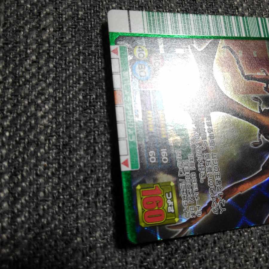 ムシキング 07ファースト 000 緑色バーコードの通販 ムシャシュギョウ Magi トレカ専用フリマアプリ