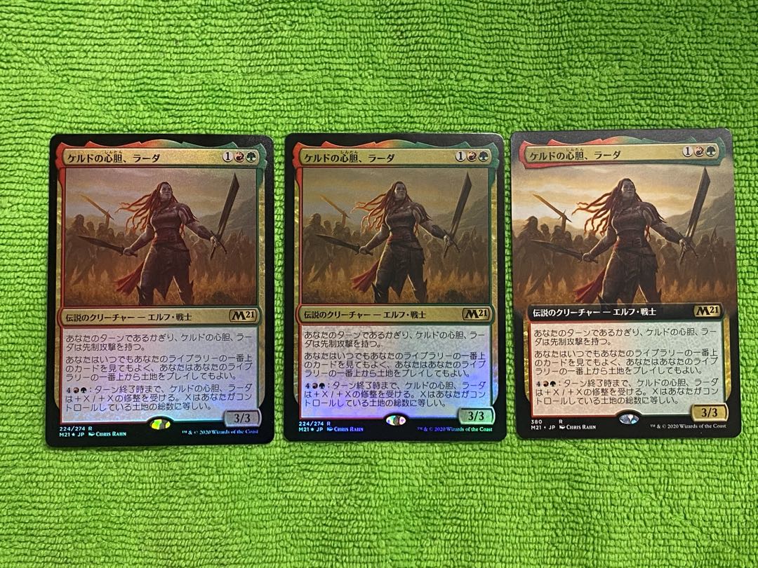 《ケルドの心胆、ラーダ》foil2枚+拡張1枚
