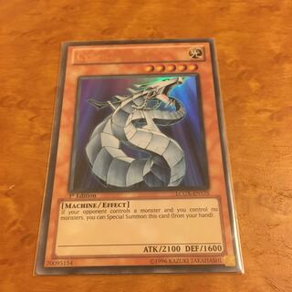 サイバー・ドラゴン ウルトラレア　英語