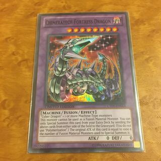 キメラテック・フォートレス・ドラゴン　英語