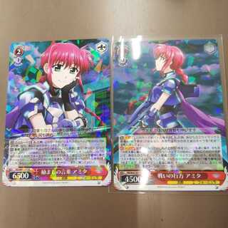 戦いの行方 アミタ RR
