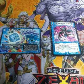 べカス他2枚セット