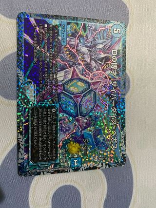 Dの博才 サイバーダイス・ベガス cs プロモ