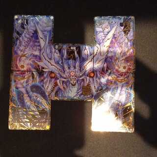 滅亡の起源 零無/零龍