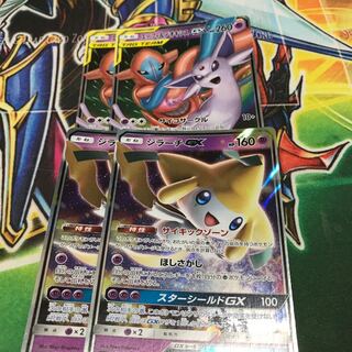 ジラーチGX  エーフィ&デオキシス