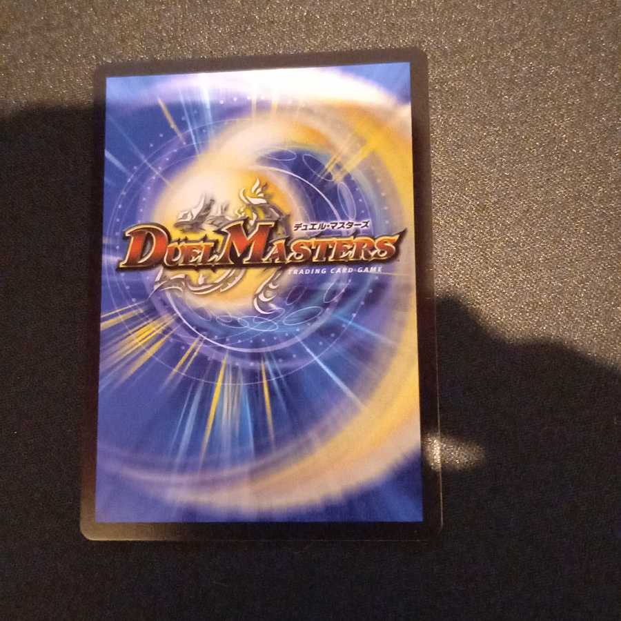 バックトゥーゴ・クーチャー