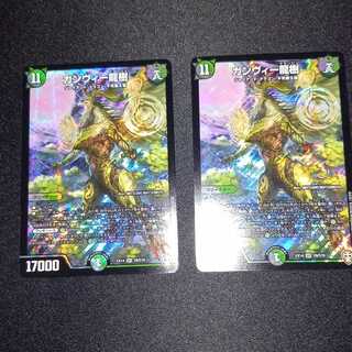 ガンヴィー龍樹