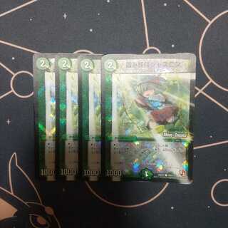 霞み妖精ジャスミン(MODE CHANGE)