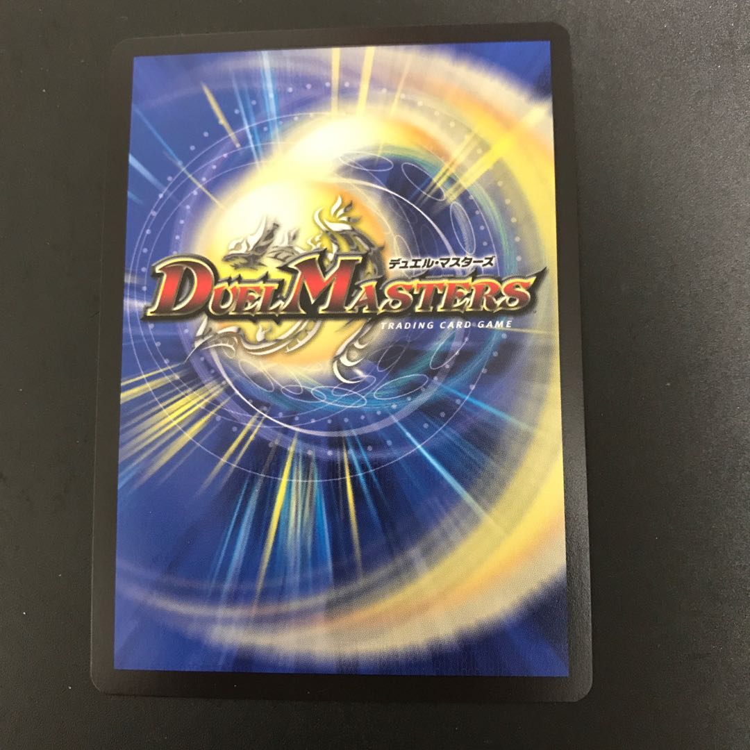 ボルメテウス・蒼炎・ドラゴン