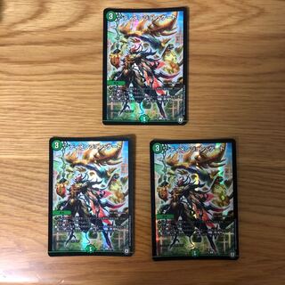 ディメンジョン・ゲート