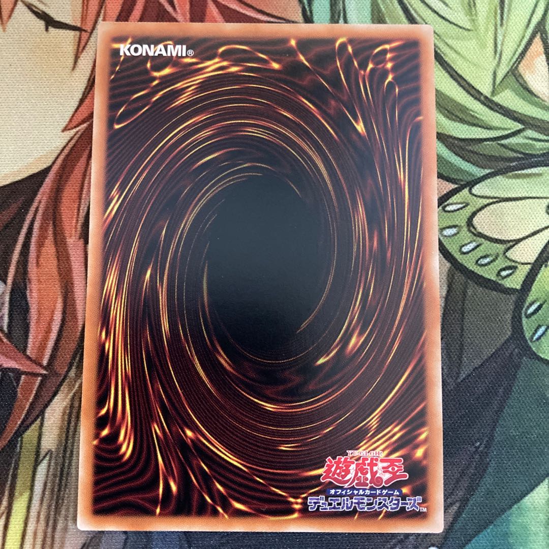 聖蔓の交配 シク