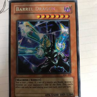 リボルバー・ドラゴン（vb5版英語）