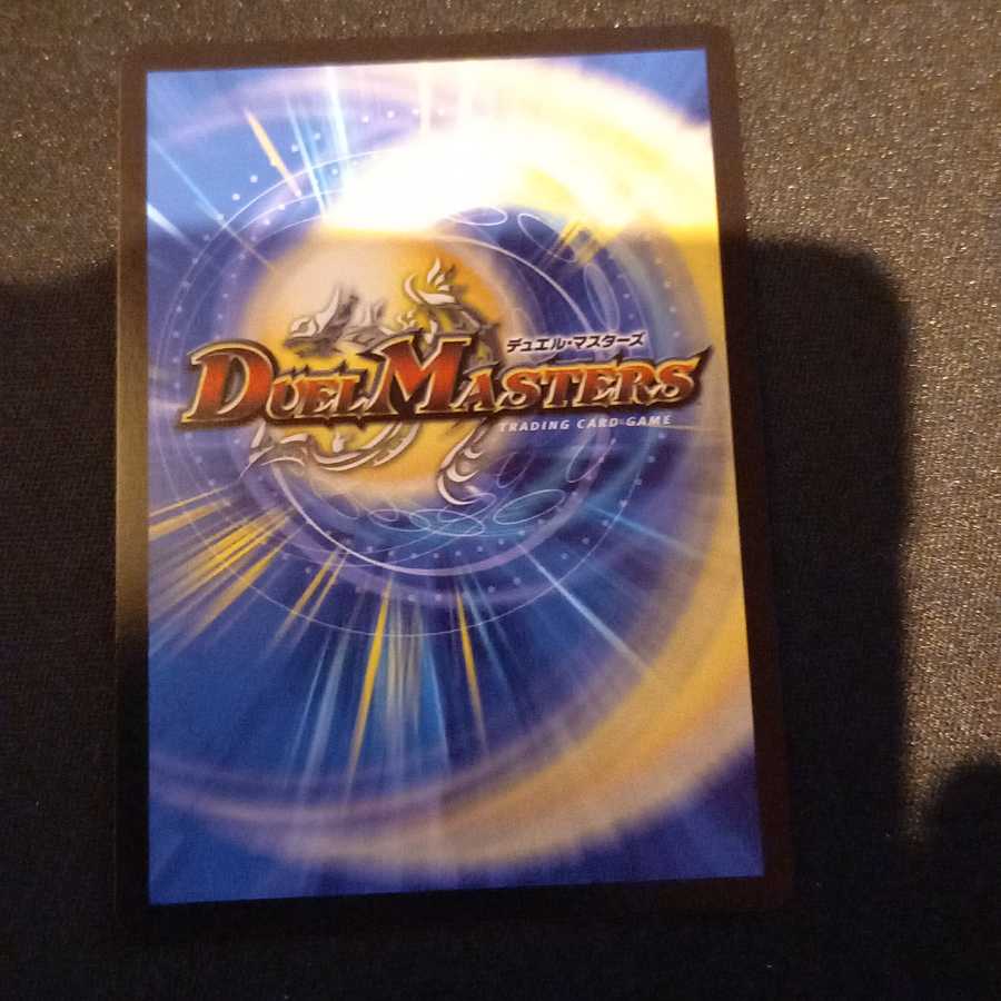 世界獣龍 テライグニス・アクアエル