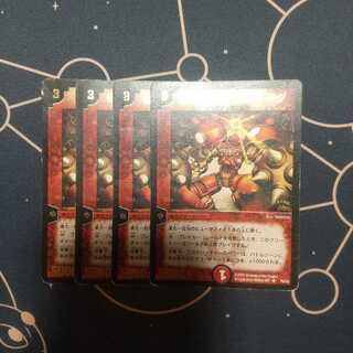 Kijin Armored Valborg Promo 4 copies