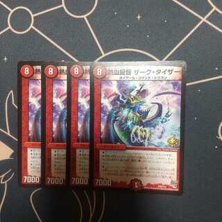 熱血提督 ザーク・タイザー プロモ 4枚