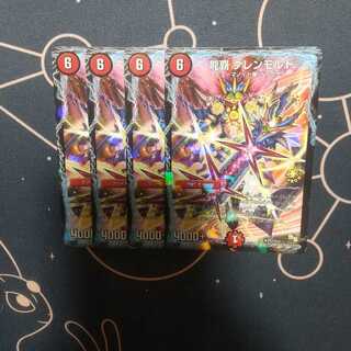 龍覇 グレンモルト プロモ 4枚