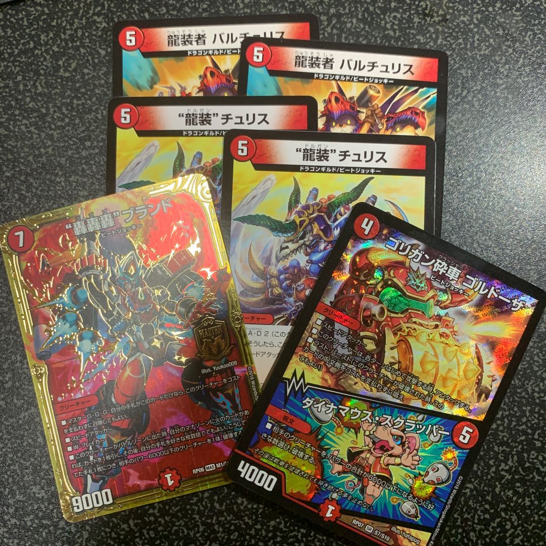 ビートジョッキー　セット