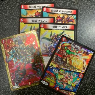 ビートジョッキー　セット