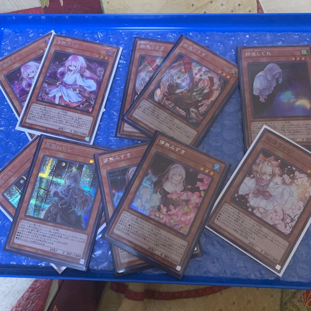 2月22日まで!!遊戯王 うらら等 29枚まとめ売り