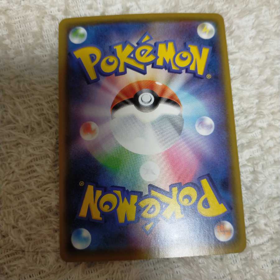 エースバーン S