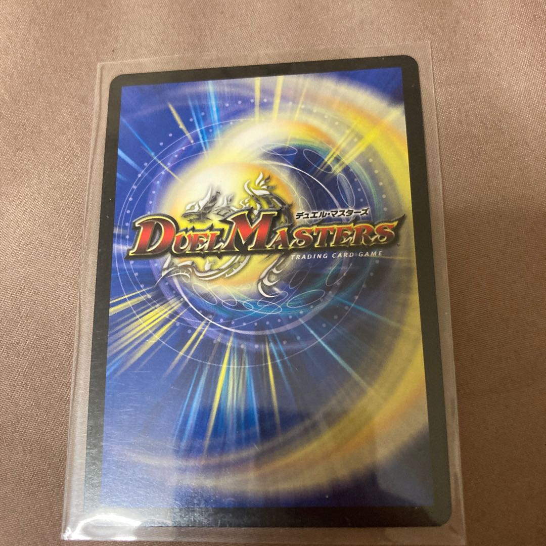 「新時代の福音」 SR