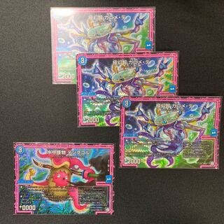 ガニメデ　3枚　テンタコル　一枚