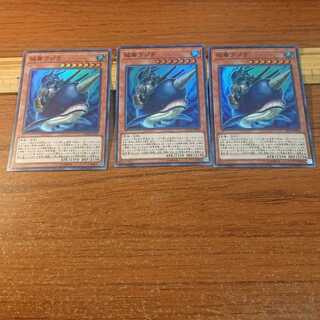 城塞クジラ スーパーレア 3枚