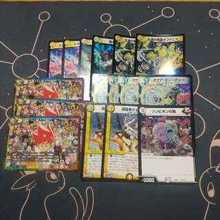 オファニスループ パーツ