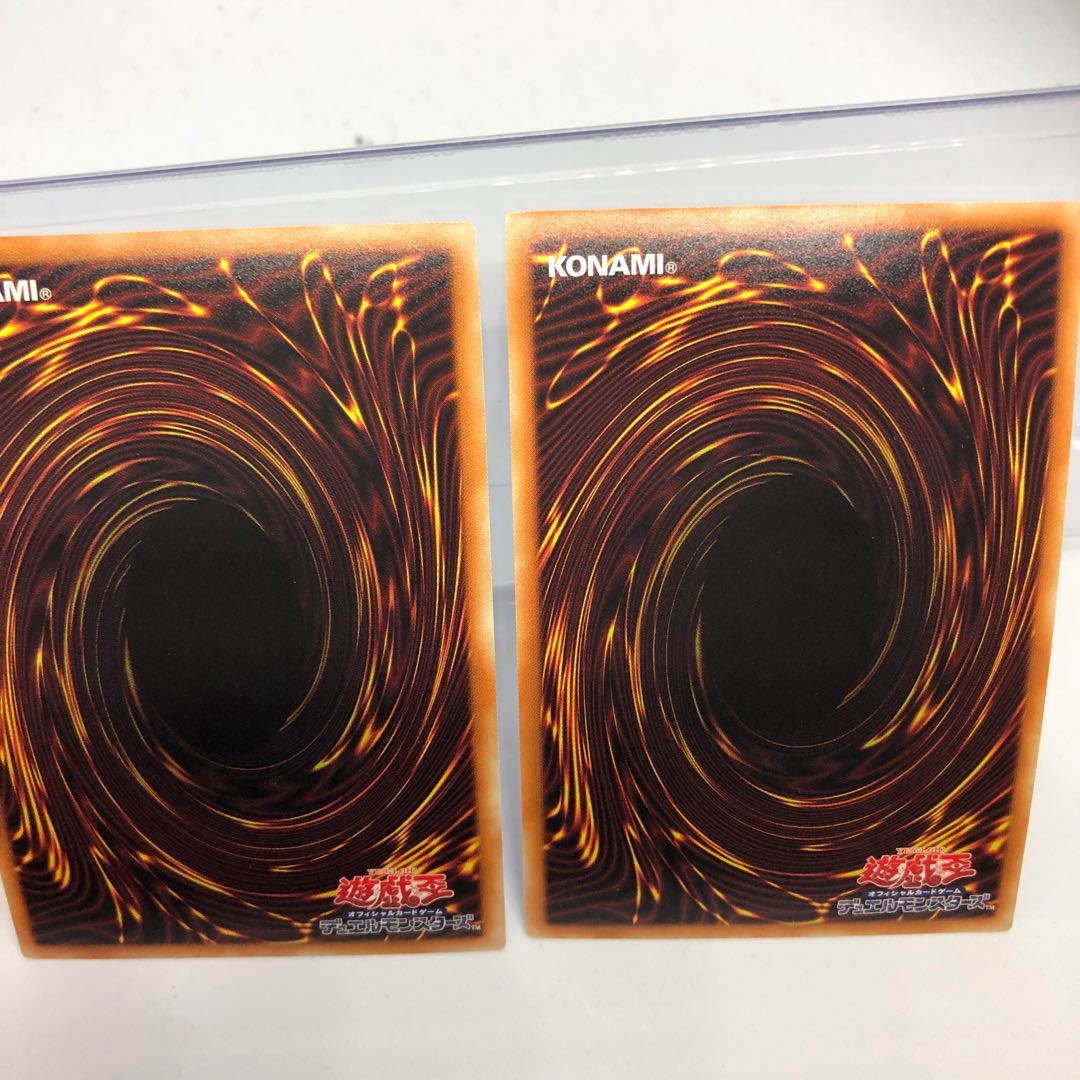 究極宝玉陣 スーパーレア 2枚