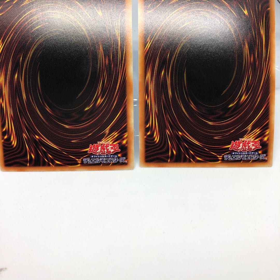 究極宝玉陣 スーパーレア 2枚