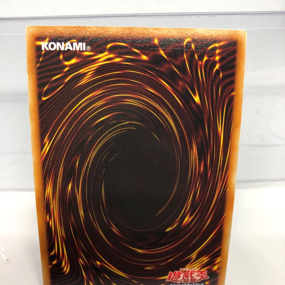 ブースト・ウォリアー スーパーレア