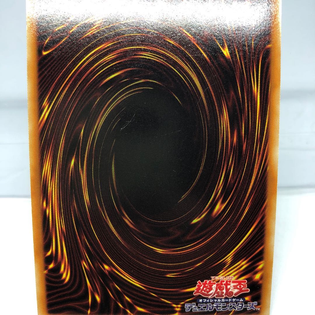 ブースト・ウォリアー スーパーレア