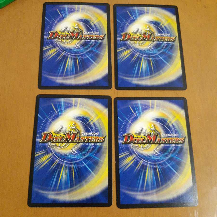 ブレイン・ストーム