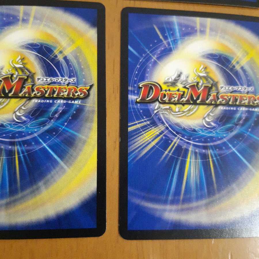 ブレイン・ストーム