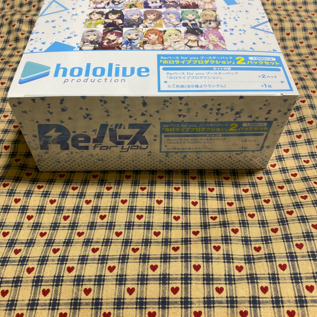 REバース　 ホロライブ　ブースターパック　ホイル　125種　フルコンプセット Amazon.co.jp: ブシロード(BUSHIROAD) Reバース for you