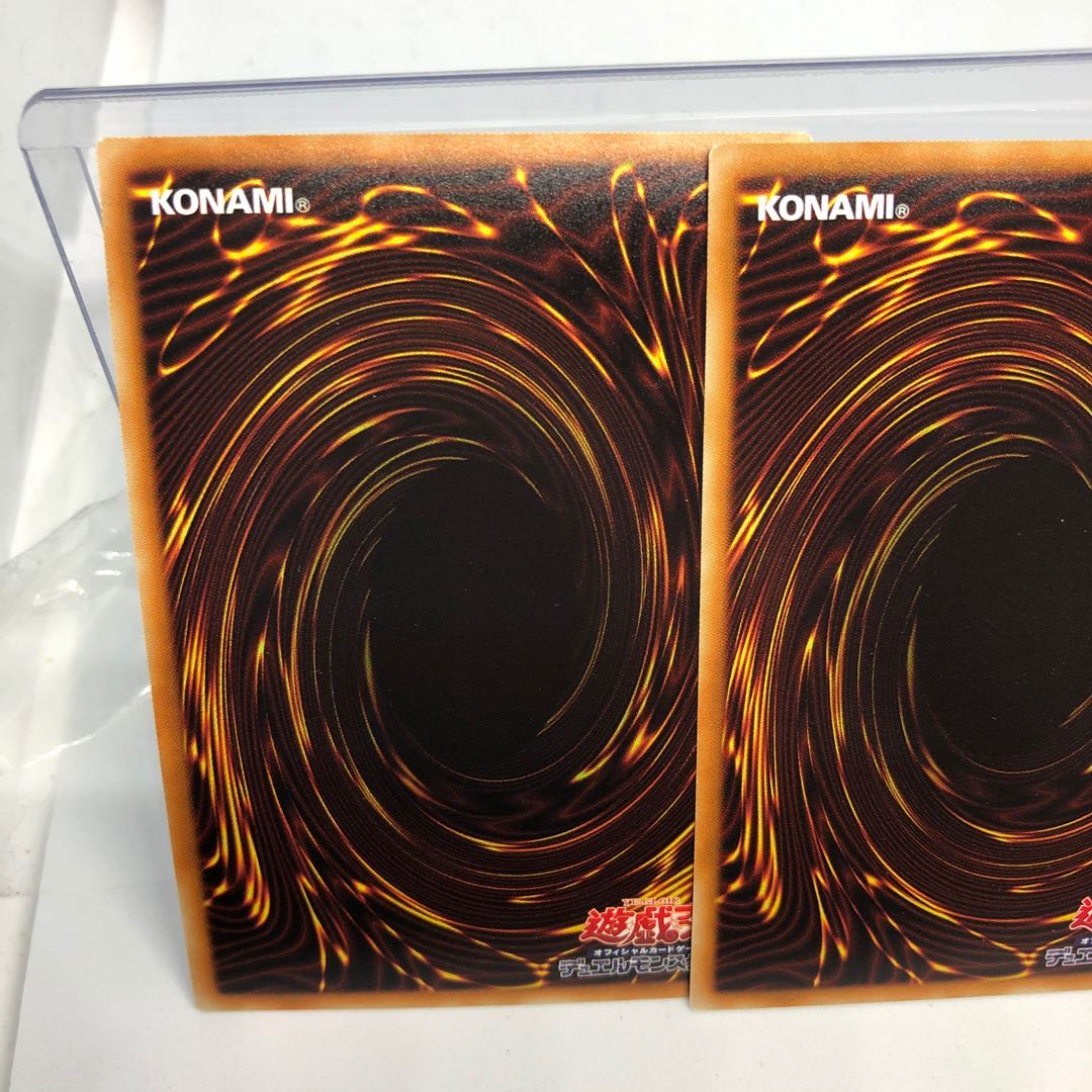 虚竜魔王アモルファクターP アルティメットレア1 ウルトラレア2