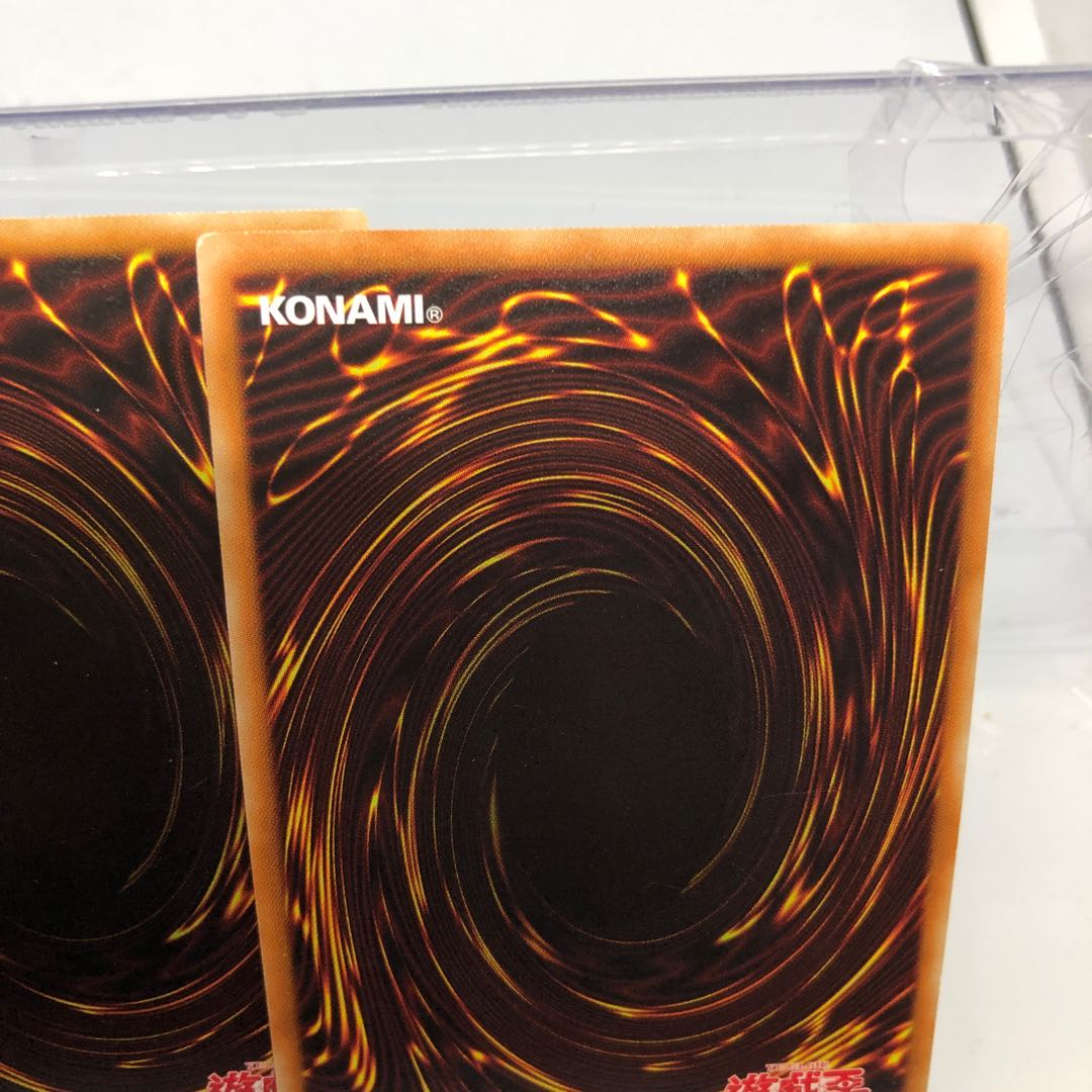 虚竜魔王アモルファクターP アルティメットレア1 ウルトラレア2