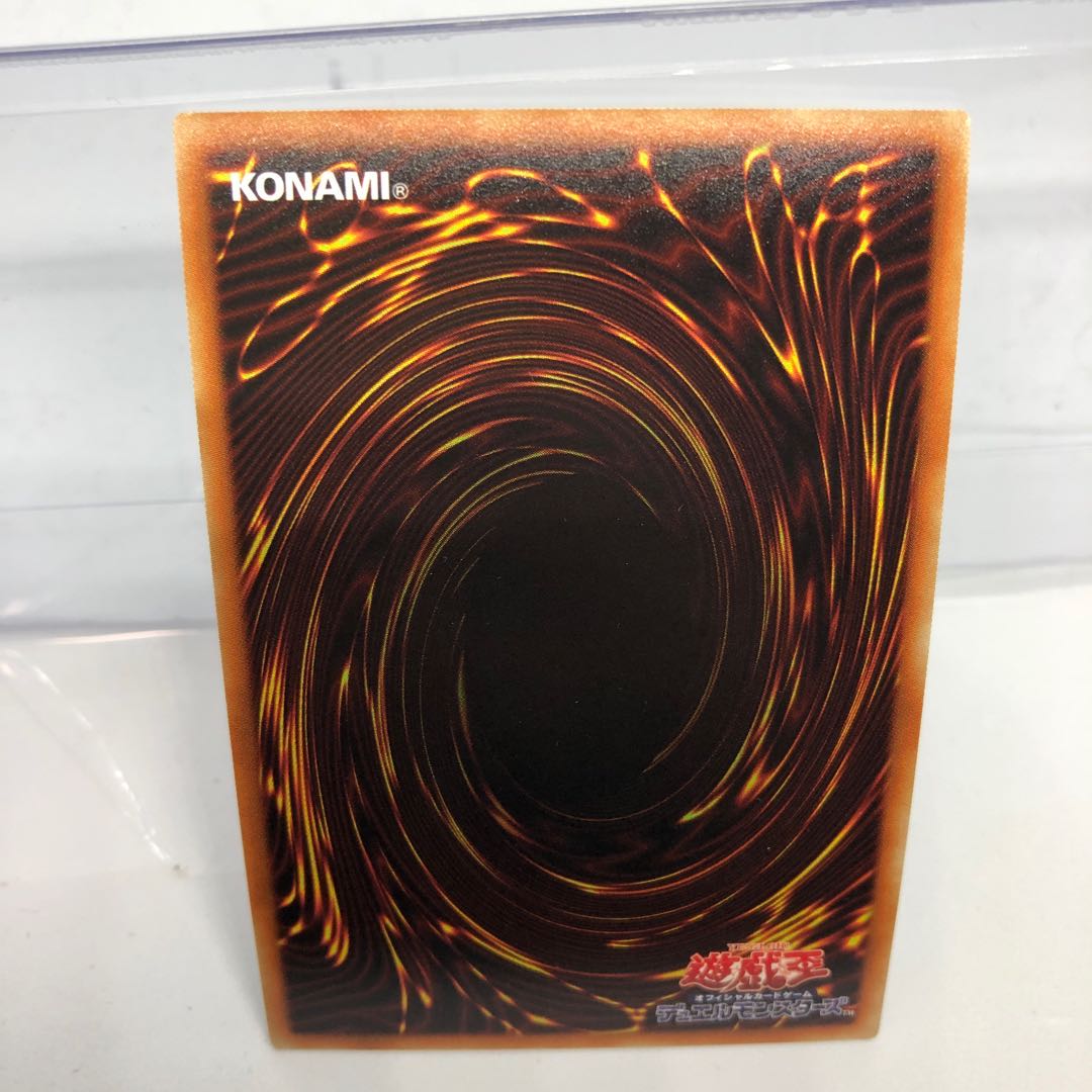 F.A.ライトニングマスター ウルトラレア