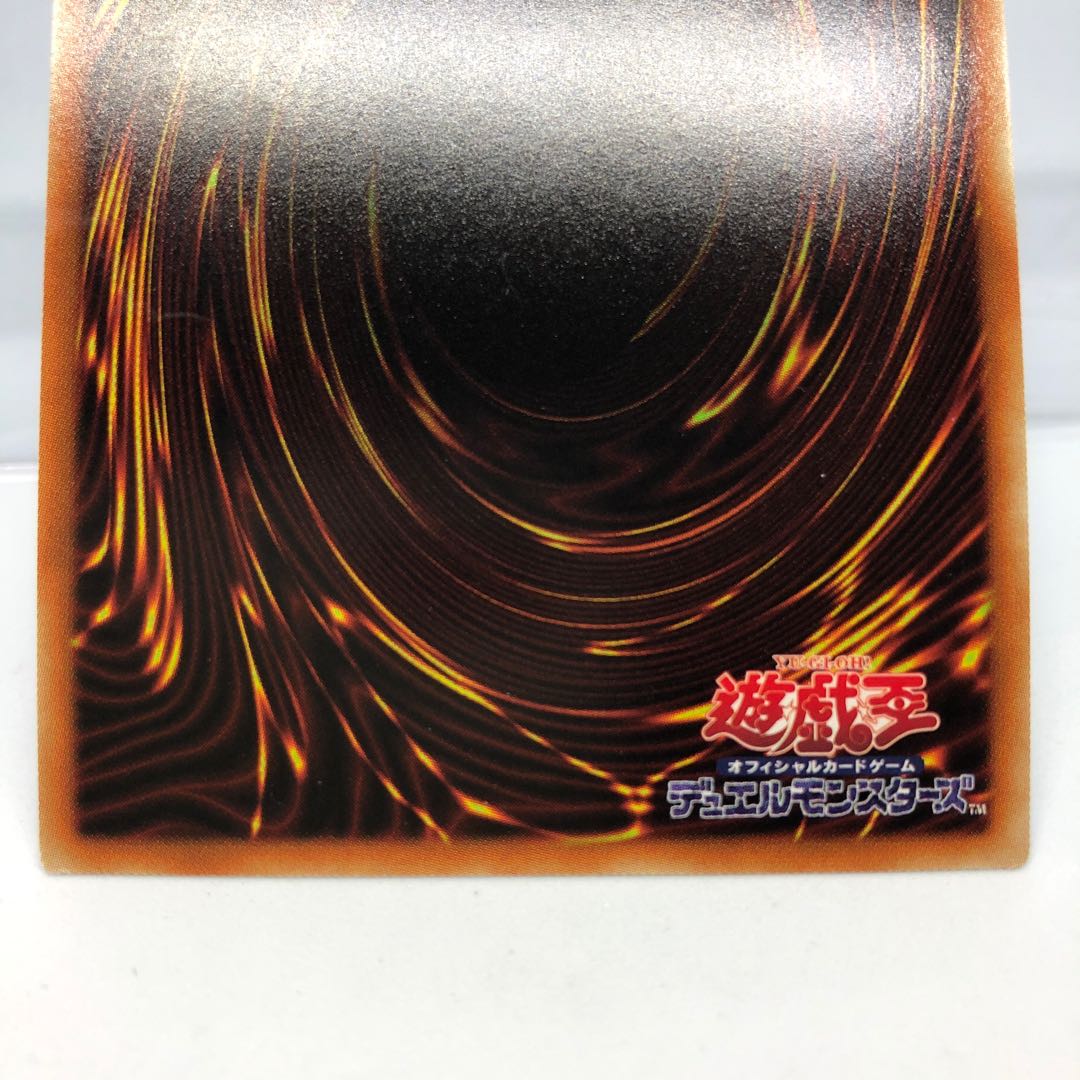 F.A.ライトニングマスター ウルトラレア