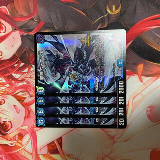 罪無 ウォダラ垓 U-foil