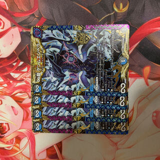 ∞龍 ゲンムエンペラー　4枚