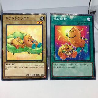 ポテト＆チップス 魂の開封 ミレニアムの通販 TK【値下げ交渉可