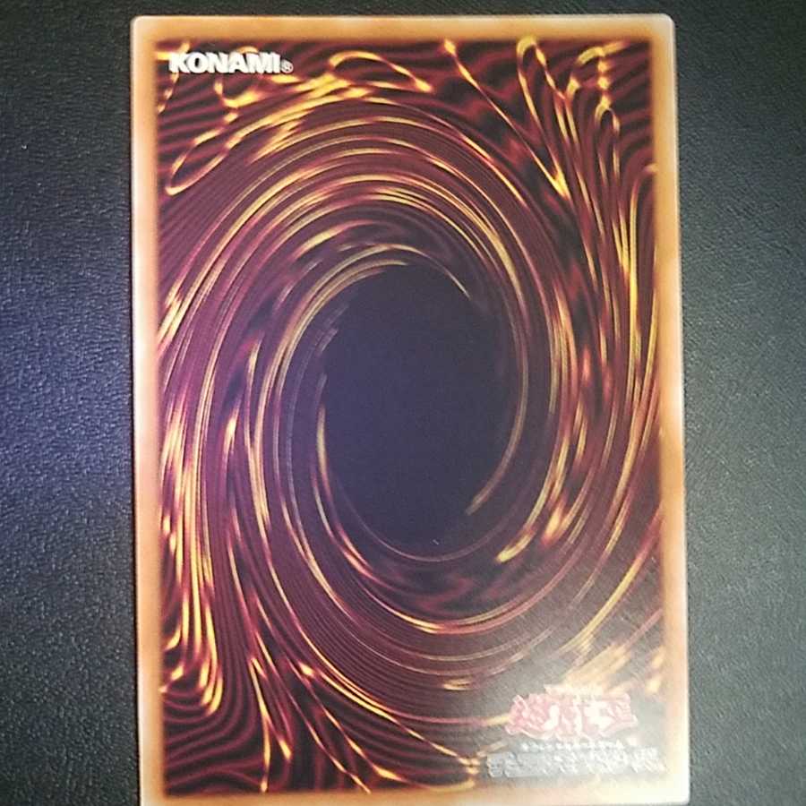 トロイメアユニコーン