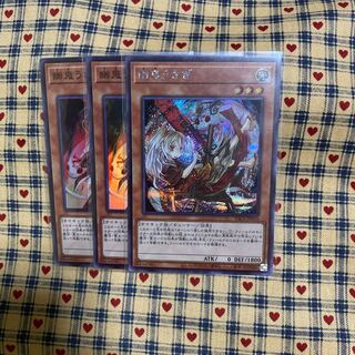 幽鬼うさぎ シークレットレア