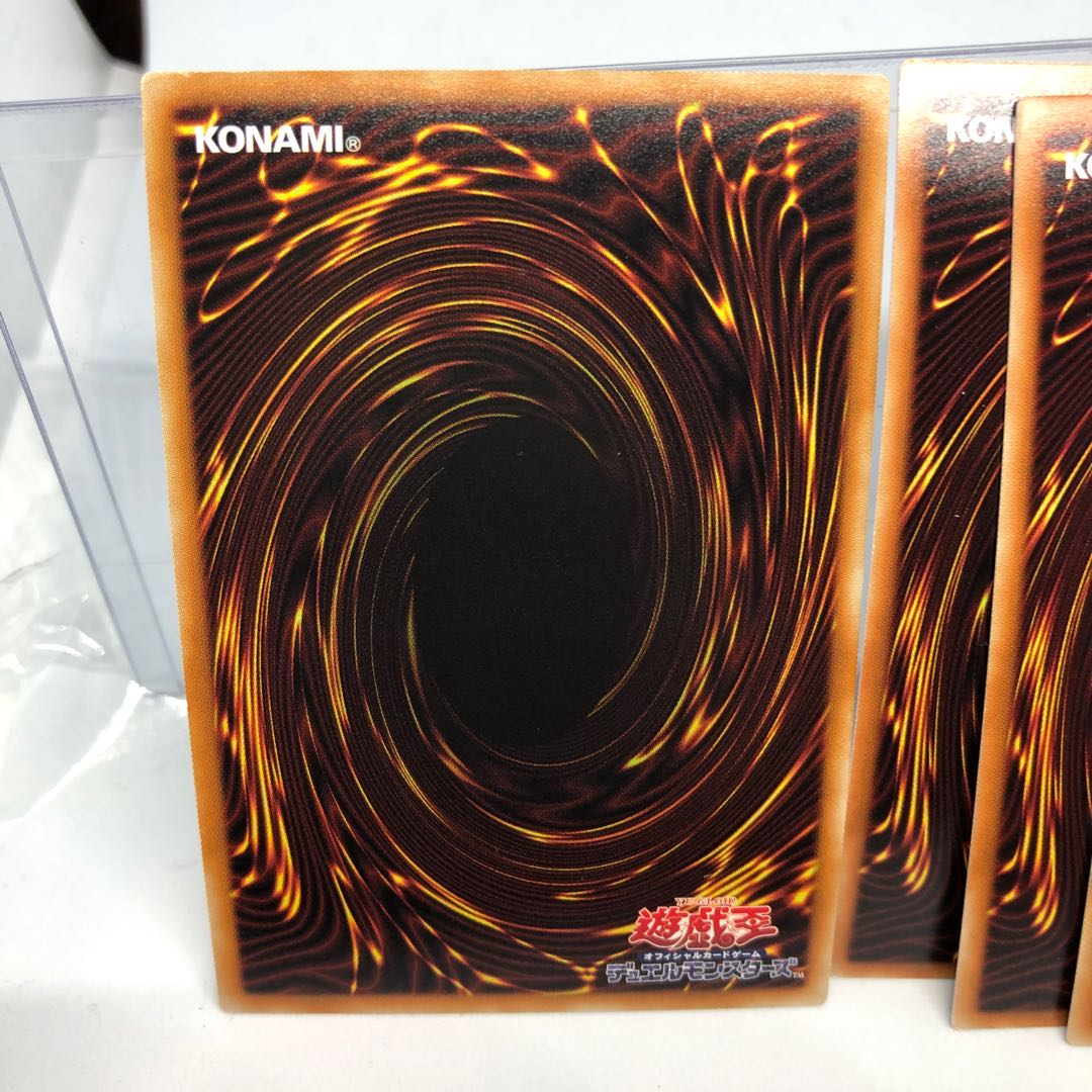 アークロード・パラディオン ウルトラレア1 マギアス スーパーレア3