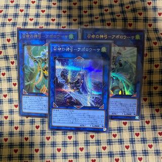 召命の神弓-アポロウーサ シークレットレア