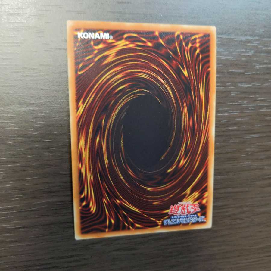 妖醒龍ラルバウール シークレットレア