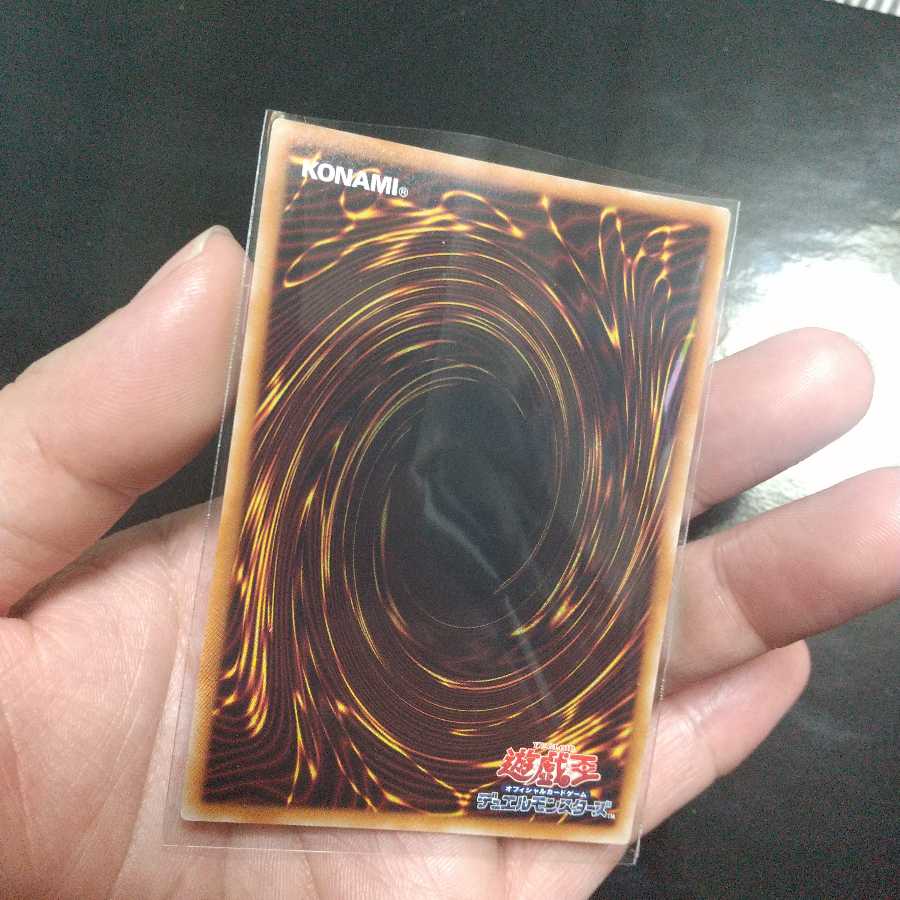 ドラゴンメイド・ティルル スーパーレア