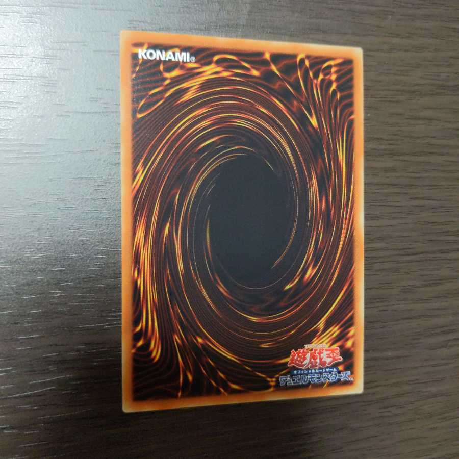 F.A.シャイニングスターGT シークレットレア